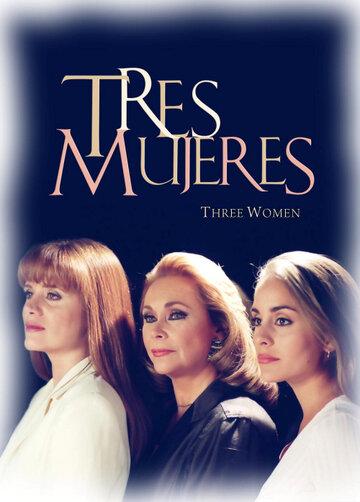 Три женщины трейлер (1999)