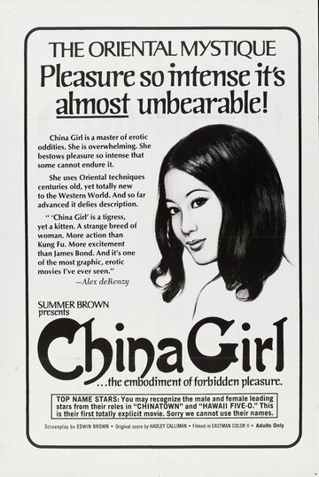 China Girl трейлер (1975)