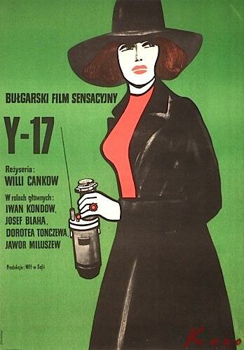 Игрек 17 трейлер (1972)