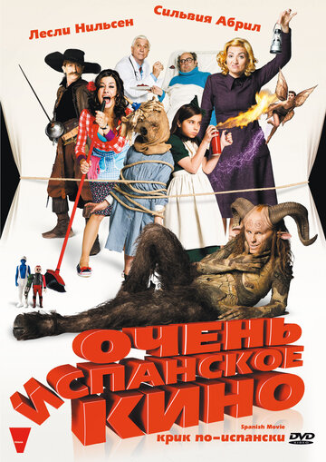 Очень испанское кино 2009 трейлер (2009)