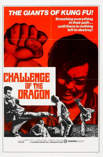 Вызов дракона трейлер (1974)