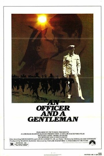 Офицер и джентльмен трейлер (1982)