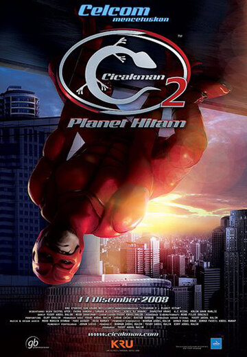 Cicakman 2 - Planet Hitam трейлер (2008)