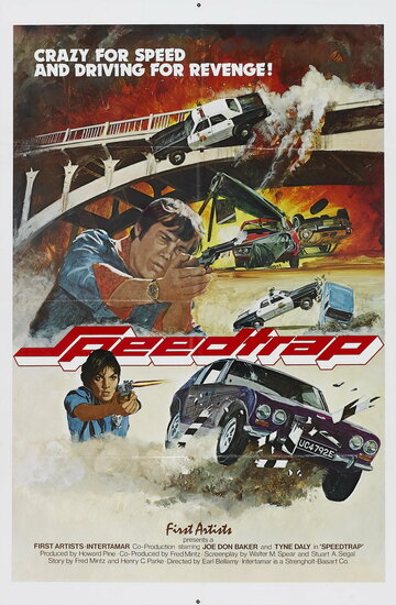 Speedtrap трейлер (1977)