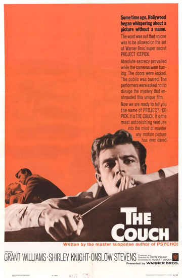 Кушетка трейлер (1962)