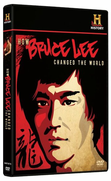 Как Брюс Ли изменил мир трейлер (2009)