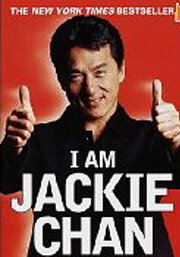 Джеки Чан: Взгляд изнутри трейлер (2004)