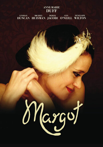 Марго трейлер (2009)