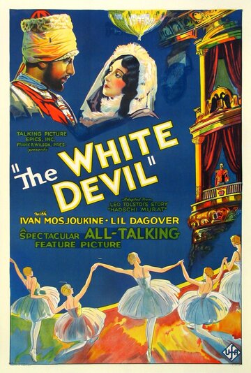 Белый дьявол трейлер (1930)