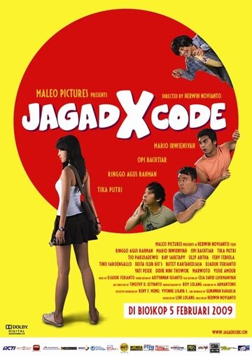 Jagad X code трейлер (2009)