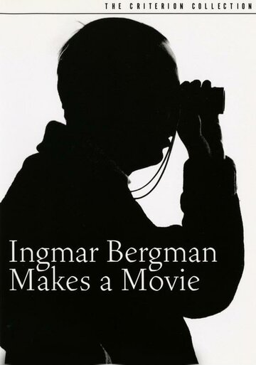 Ингмар Бергман делает фильм трейлер (1963)