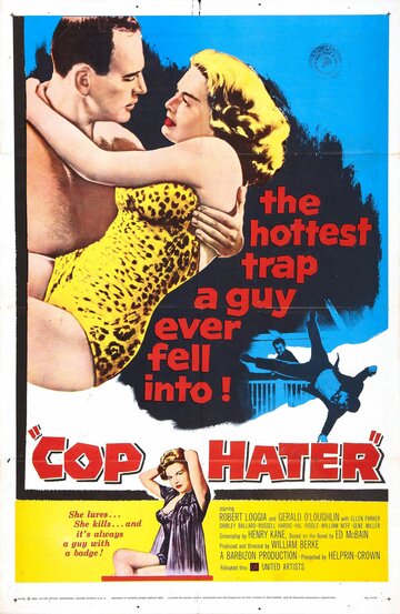 Cop Hater трейлер (1958)