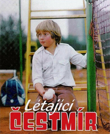 Летающий Честмир (1983)