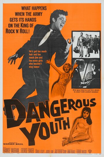 These Dangerous Years трейлер (1957)