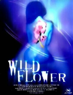 Полевые цветы трейлер (2000)