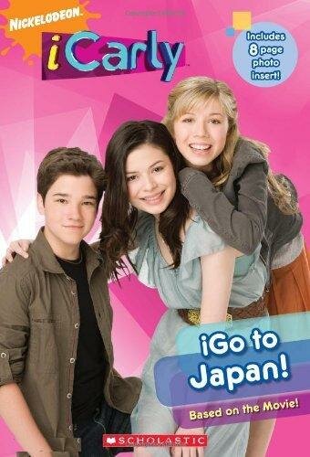АйКарли едет в Японию трейлер (2008)