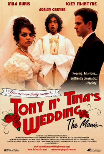 Свадьба Тони и Тины трейлер (2004)