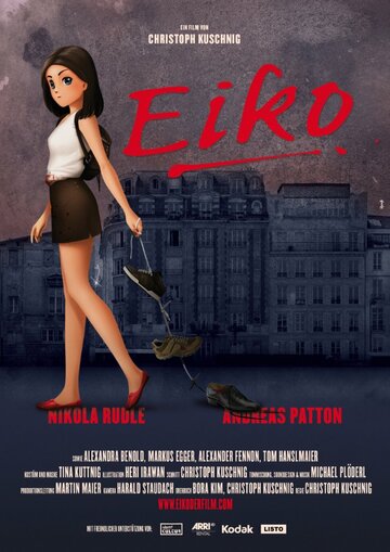 Eiko трейлер (2009)