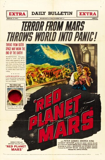 Красная планета Марс трейлер (1952)