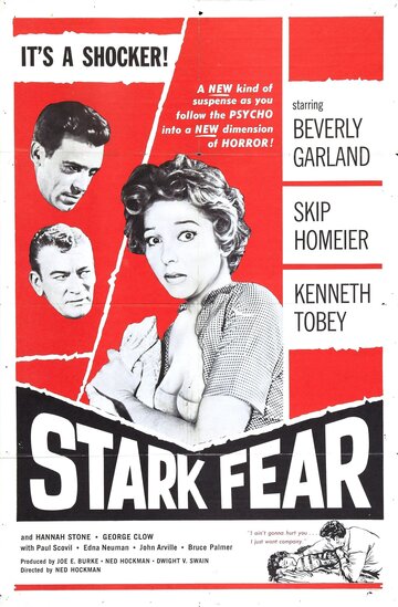 Сильный страх трейлер (1962)