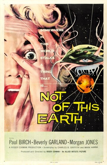 Не с этой планеты трейлер (1957)