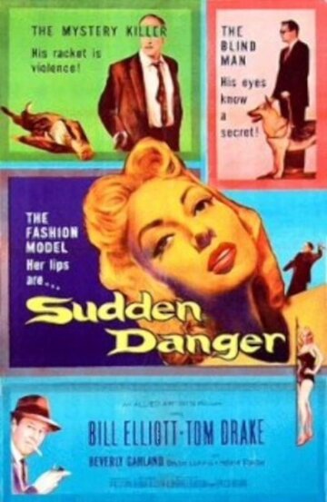 Внезапная опасность трейлер (1955)