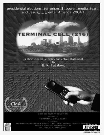 Terminal Cell (216) трейлер (2004)