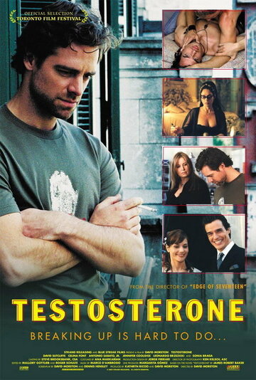 Тестостерон трейлер (2003)