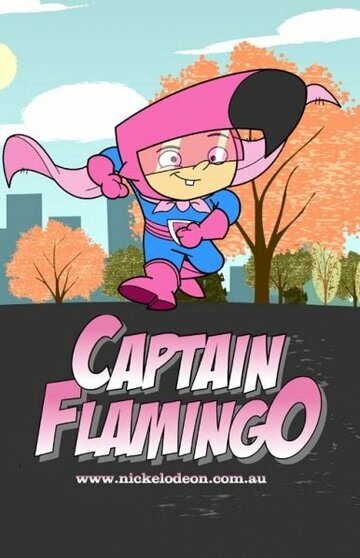 Капитан Фламинго трейлер (2006)