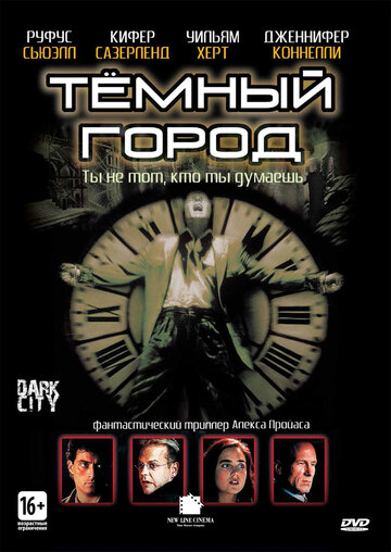 Темный город 1998 трейлер (1998)