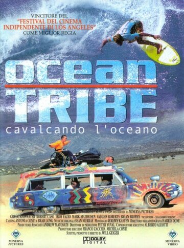 Ocean Tribe трейлер (1997)