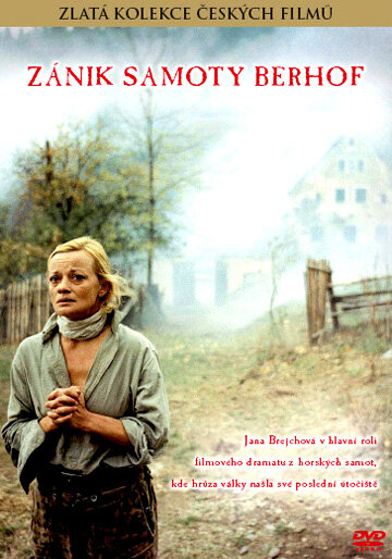 Конец одиночества фермы Берхоф трейлер (1985)