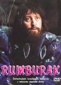Румбурак трейлер (1985)
