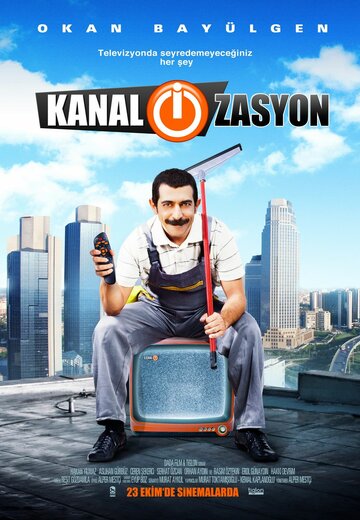 Kanal-i-zasyon трейлер (2009)