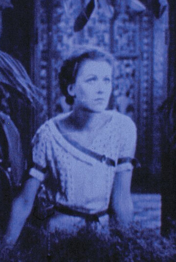 Роуз Хобарт трейлер (1936)