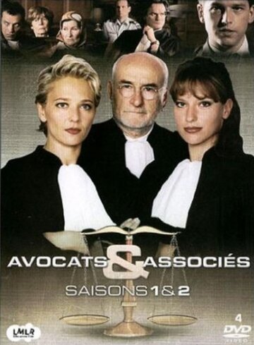 Союз адвокатов трейлер (1998)