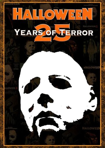 Хэллоуин: 25 лет террора трейлер (2006)