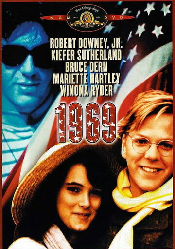 1969 трейлер (1988)