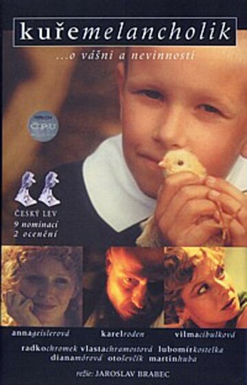 Меланхолическая курица трейлер (1999)