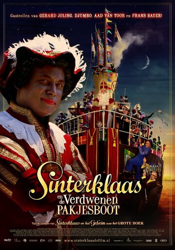 Sinterklaas en de verdwenen pakjesboot трейлер (2009)