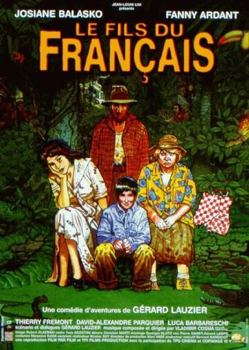 Сын француза трейлер (1999)