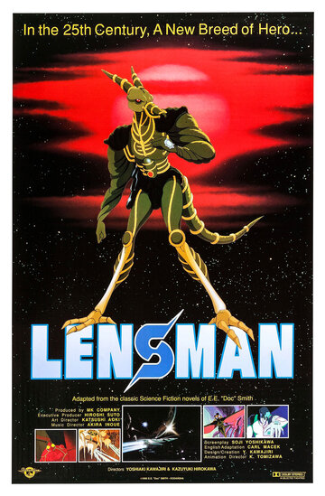 Человек-линза трейлер (1984)