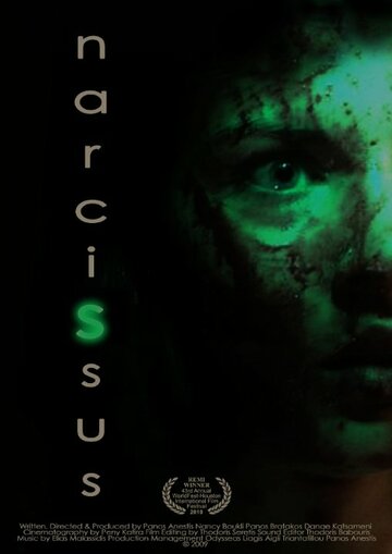 Narcissus трейлер (2009)