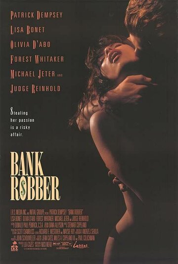 Грабитель банков 1993 трейлер (1993)