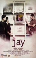 Jay трейлер (2008)