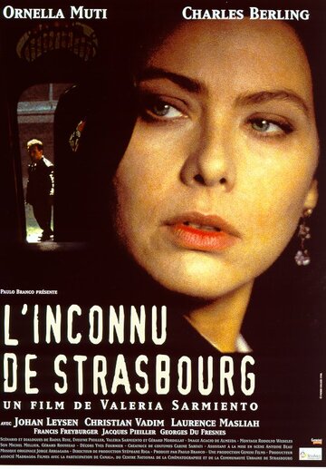 Незнакомец из Страсбурга трейлер (1998)