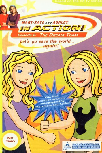 Мери-Кейт и Эшли в действии трейлер (2001)