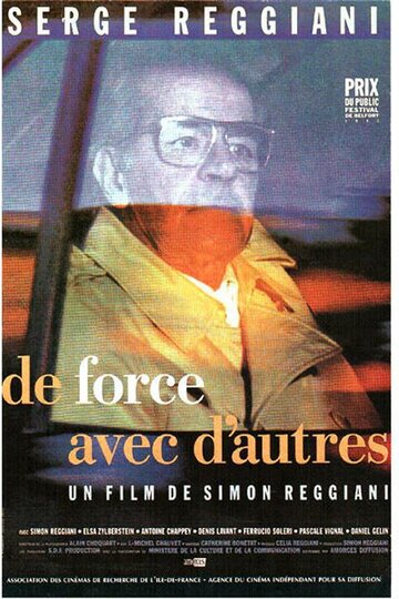 De force avec d'autres трейлер (1993)