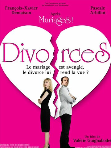 Развод трейлер (2009)