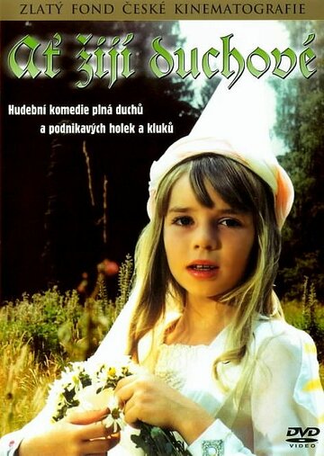 Да здравствуют духи! трейлер (1977)